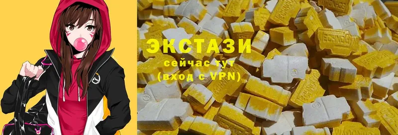 цена   Абаза  Ecstasy MDMA 