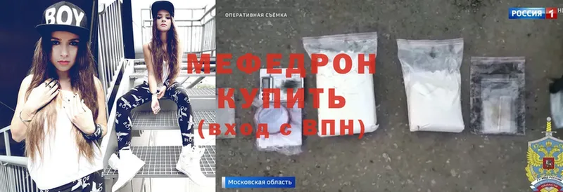 hydra ссылка  Абаза  Меф mephedrone 